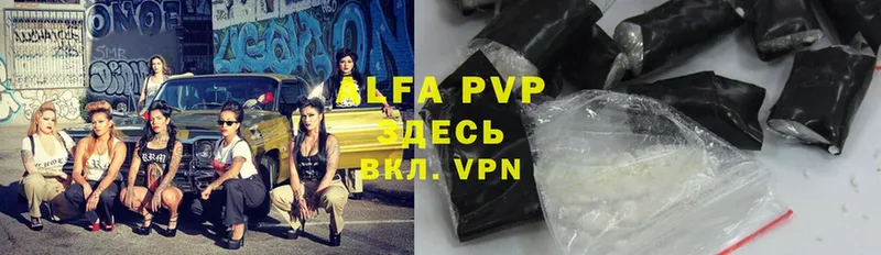 A PVP VHQ  Слюдянка 