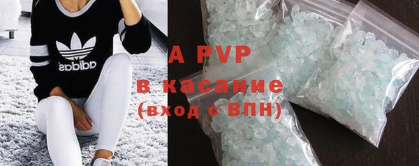 ALPHA-PVP Богородицк